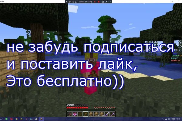 Как найти кракен в торе