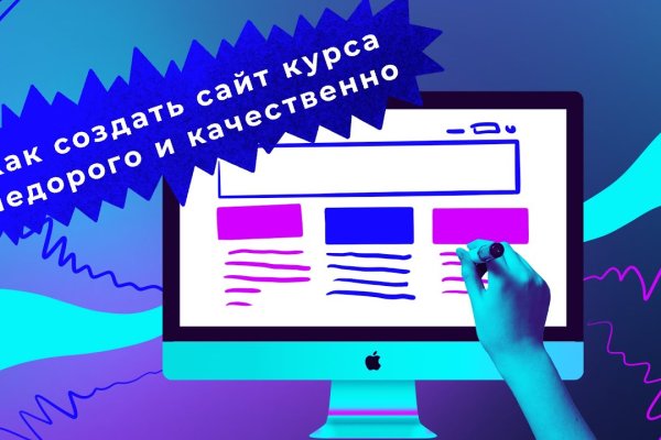 Кракен сайт юнион
