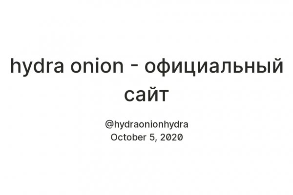 Кракен маркетплейс что продают