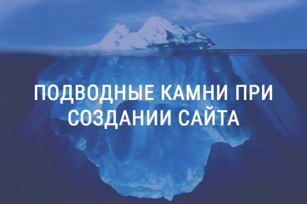 Магазин kraken даркнет