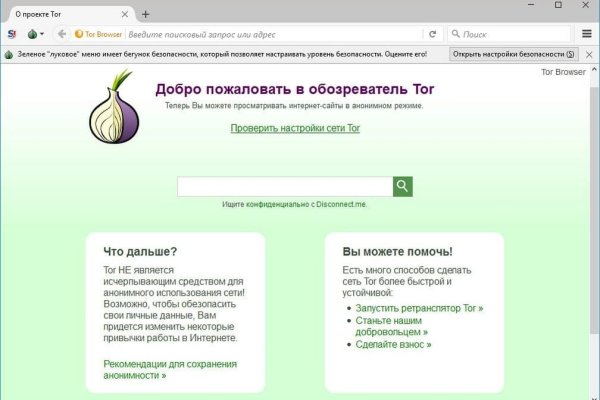 Kraken tor зеркало