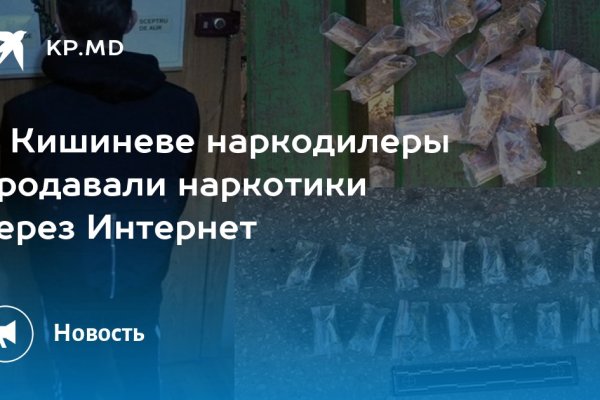 Что случилось с кракеном маркетплейс