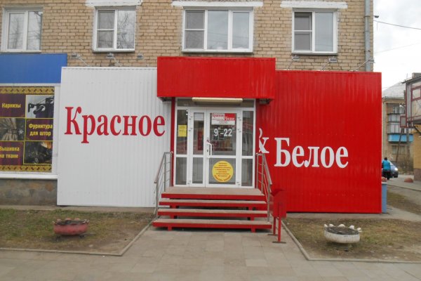 Кракен через браузер