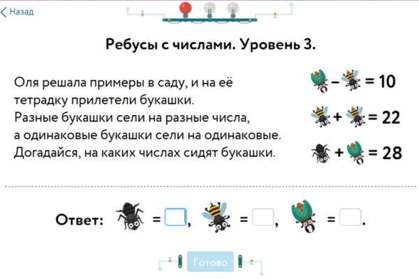 Кракен даркнет маркет ссылка на сайт тор