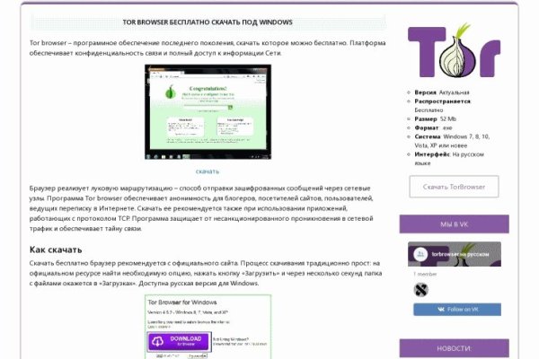 Биржа кракен официальный сайт