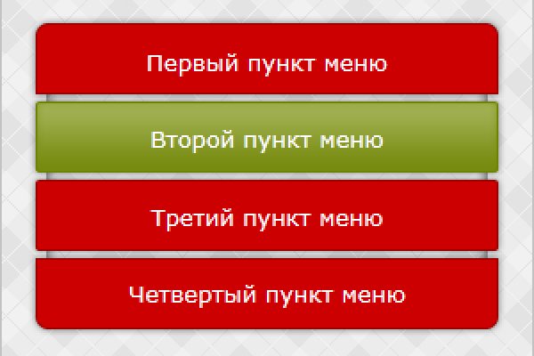 Пользователь не найден при входе на кракен