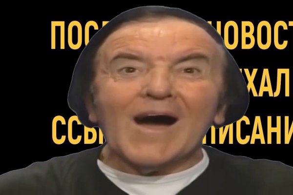 Кракен сайт kr2web in