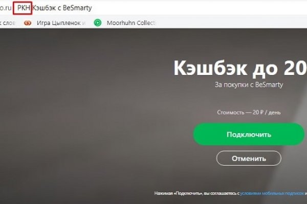 Kraken ссылка онион