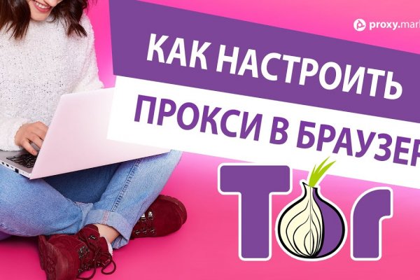 Kraken market ссылка