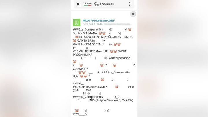 Kraken пользователь не найден при входе