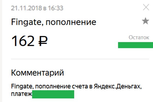 Кракен маркетплейс откуда взялся