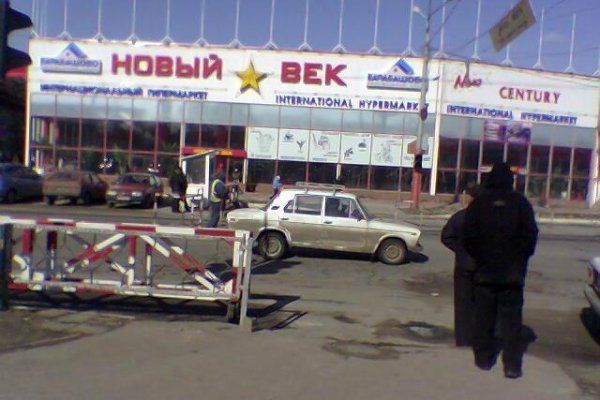 Кракен шоп нарк